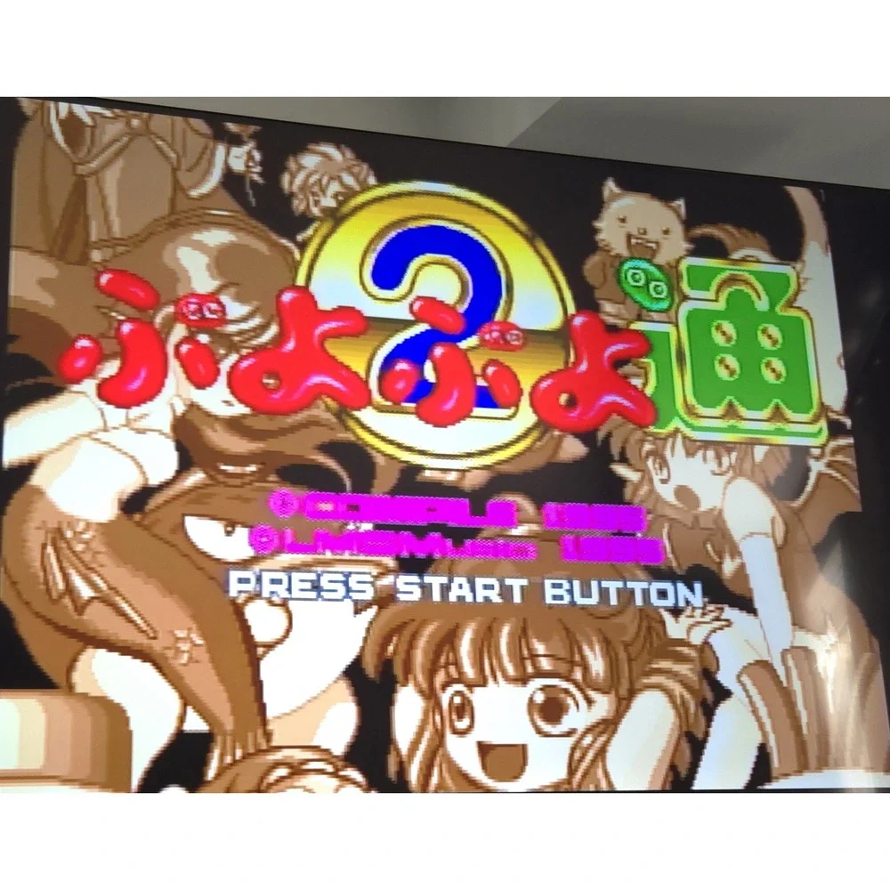 Puyo Puyo Tsu - Sega Saturn - Japan Import - CIB w/ Reg Cards - US Seller